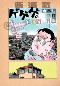 f:id:poison3rd:20110512183808j:image f:id:poison3rd:20110512183808j:image