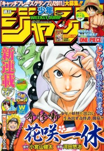 f:id:poison3rd:20110519132644j:image f:id:poison3rd:20110519132644j:image