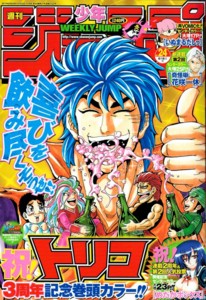f:id:poison3rd:20110524174716j:image