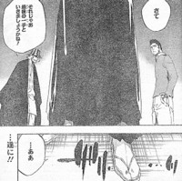 f:id:poison3rd:20110526113710j:image