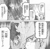 f:id:poison3rd:20110527200756j:image