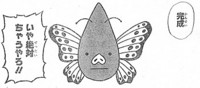 f:id:poison3rd:20110527205120j:image