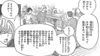 f:id:poison3rd:20110610090130j:image f:id:poison3rd:20110610090130j:image