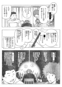 f:id:poison3rd:20110611114829j:image f:id:poison3rd:20110611114829j:image
