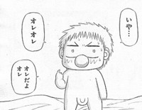 f:id:poison3rd:20110617115119j:image f:id:poison3rd:20110617115119j:image