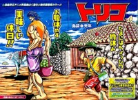 f:id:poison3rd:20110629210827j:image f:id:poison3rd:20110629210827j:image