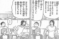 f:id:poison3rd:20110630120808j:image f:id:poison3rd:20110630120808j:image