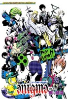 f:id:poison3rd:20110630121357j:image f:id:poison3rd:20110630121357j:image