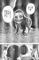 f:id:poison3rd:20110630125629j:image f:id:poison3rd:20110630125629j:image