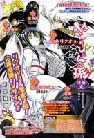 f:id:poison3rd:20110630125634j:image f:id:poison3rd:20110630125634j:image