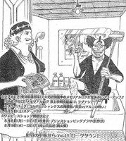 f:id:poison3rd:20110706164334j:image f:id:poison3rd:20110706164334j:image