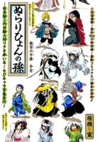 f:id:poison3rd:20110706165242j:image f:id:poison3rd:20110706165242j:image
