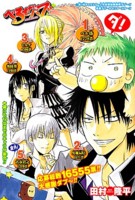 f:id:poison3rd:20110707103034j:image f:id:poison3rd:20110707103034j:image