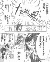 f:id:poison3rd:20110707110141j:image f:id:poison3rd:20110707110141j:image
