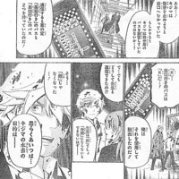 f:id:poison3rd:20110709101657j:image f:id:poison3rd:20110709101657j:image