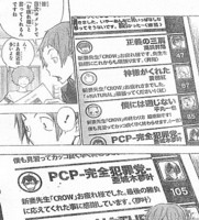 f:id:poison3rd:20110715114135j:image f:id:poison3rd:20110715114135j:image