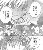 f:id:poison3rd:20110721123916j:image