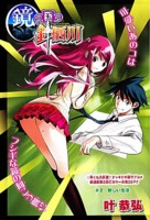 f:id:poison3rd:20110722103646j:image