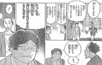 f:id:poison3rd:20110804124200j:image f:id:poison3rd:20110804124200j:image