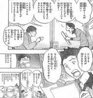f:id:poison3rd:20110804125808j:image f:id:poison3rd:20110804125808j:image