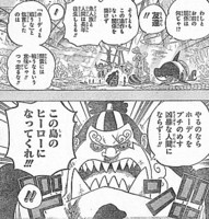 今週のジャンプ感想 2011年35・36合併号 の巻 - LUCKY☆LAND