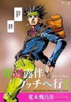 f:id:poison3rd:20110830114436j:image