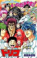 f:id:poison3rd:20110831114226j:image