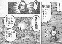 f:id:poison3rd:20110831115050j:image