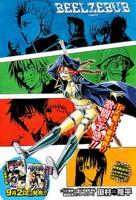 f:id:poison3rd:20110901122937j:image