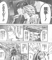 f:id:poison3rd:20110903094951j:image