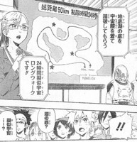 f:id:poison3rd:20110903112707j:image