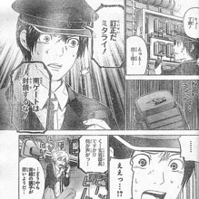 f:id:poison3rd:20110930205248j:image