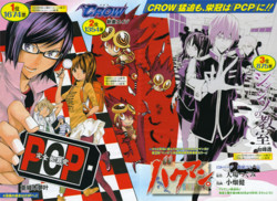 f:id:poison3rd:20111207211409j:image f:id:poison3rd:20111207211409j:image