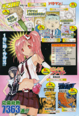 f:id:poison3rd:20111207211410j:image f:id:poison3rd:20111207211410j:image