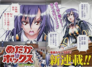 f:id:poison3rd:20111222131336j:image