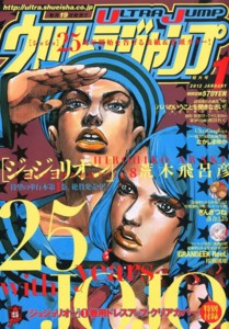 ジョジョリオン感想 ００７ 東方家の人々 の巻 Lucky Land
