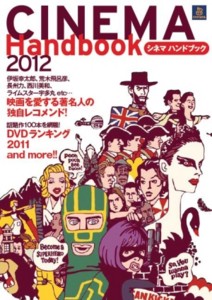 f:id:poison3rd:20111227215902j:image f:id:poison3rd:20111227215902j:image