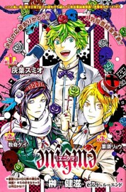 f:id:poison3rd:20111229130842j:image f:id:poison3rd:20111229130842j:image