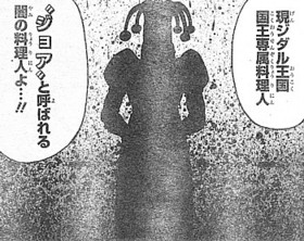 f:id:poison3rd:20120113123725j:image f:id:poison3rd:20120113123725j:image