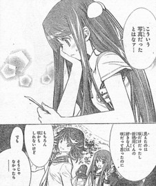 f:id:poison3rd:20120119134018j:image