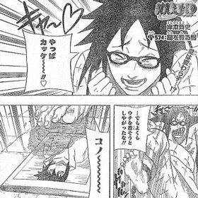 今週のジャンプ感想 12年12号 の巻 Lucky Land 今週のジャンプ感想 12年12号 の巻 Lucky Land