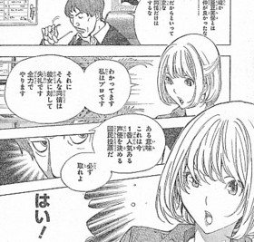 今週のジャンプ感想 12年16号 の巻 Lucky Land 今週のジャンプ感想 12年16号 の巻 Lucky Land