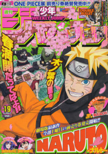 今週のジャンプ感想 2012年19号 の巻 - LUCKY☆LAND