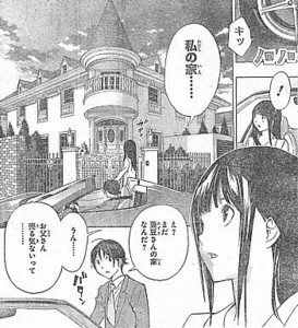 目玉商品 Z 新品 少年ジャンプ ２０１２年２１ ２２号 バクマン 最終回 集英社 特別ふろくあり 送料込み 在庫残りわずか Mammamoda Sk