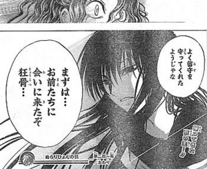 f:id:poison3rd:20120517221617j:image f:id:poison3rd:20120517221617j:image