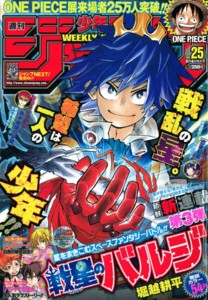ハイキュー25巻 、２６.27巻なし 29〜45巻 ハイキュー25巻 、26.27巻なし 29〜45巻 ハイキュー25巻 、26.27巻