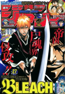 週刊少年ジャンプ 12/10号 (発売日2012年11月26日) | 雑誌/定期