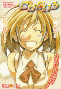 f:id:poison3rd:20120608204912j:image