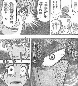 f:id:poison3rd:20120621220629j:image