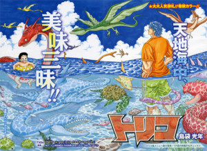 f:id:poison3rd:20120627125147j:image